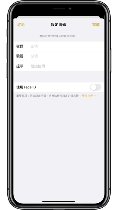 iPhone手机不想让别人看到特定的照片怎么办? 教你两个方法隐藏或加密照片及视频!
