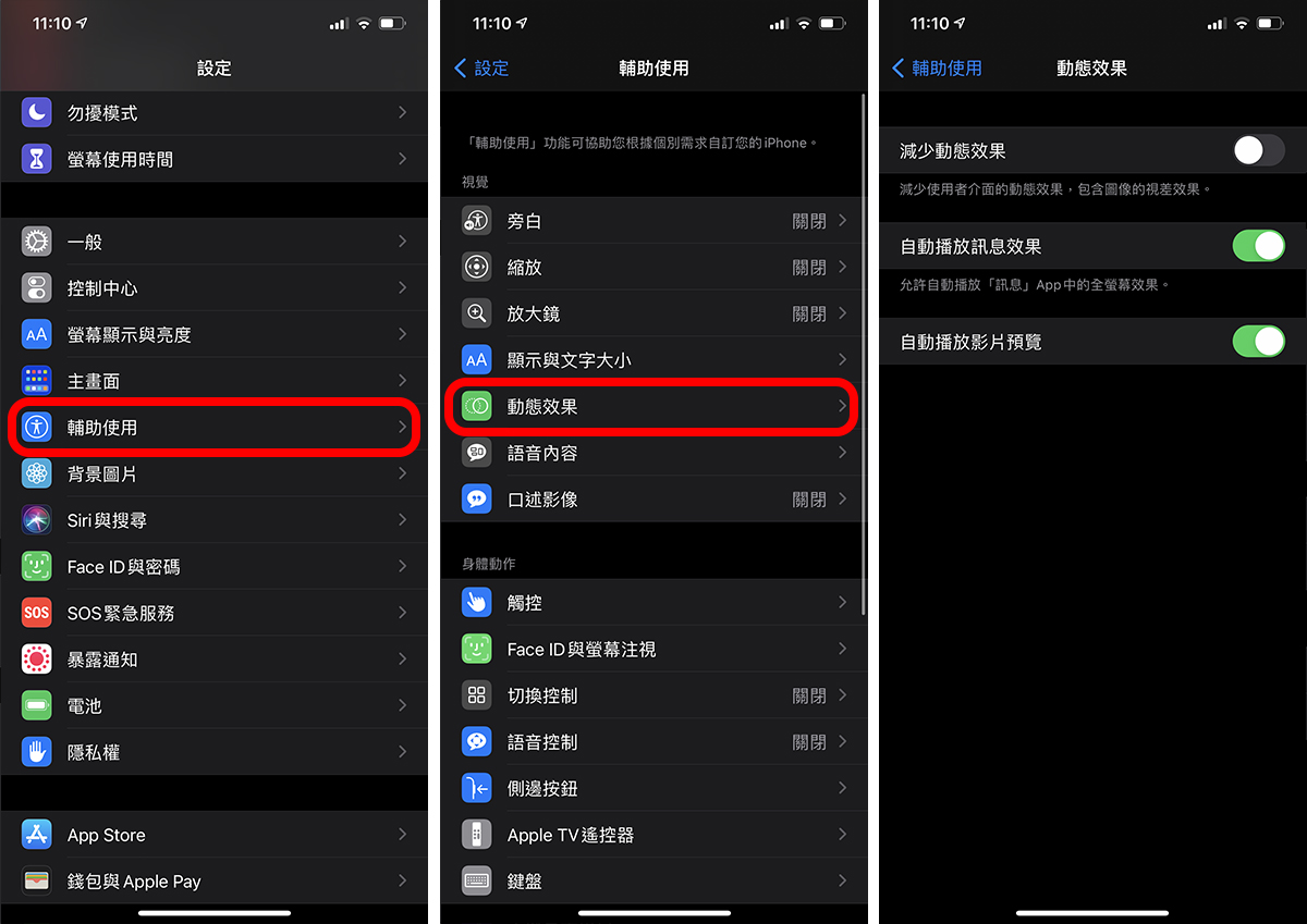 iPhone 耗电原因解析:iOS 15 很快没电、耗电异常解决办法