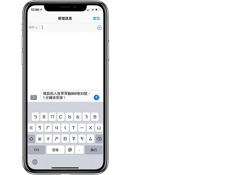 「Siri 捷径」使用教学,教你设定 Siri 听得懂的字动画脚本