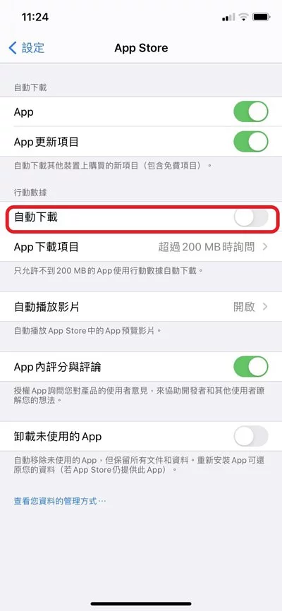 iPhone手机又卡又慢?! 教你12招解决iPhone手机卡顿问题