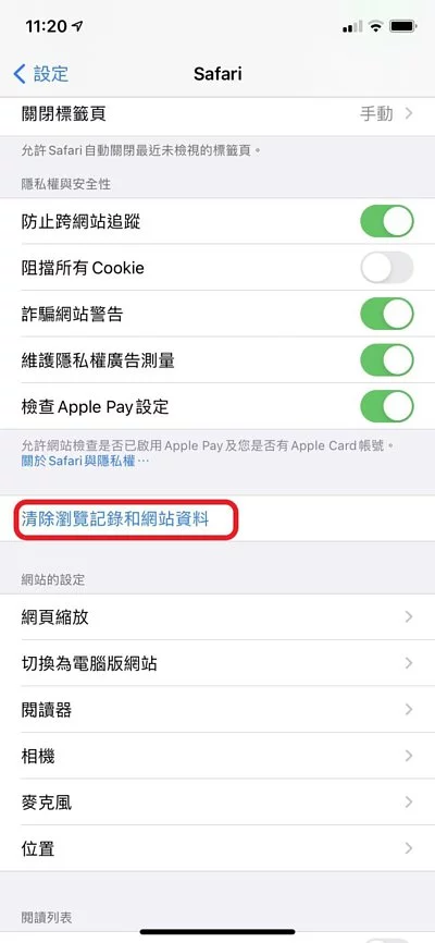 iPhone手机又卡又慢?! 教你12招解决iPhone手机卡顿问题