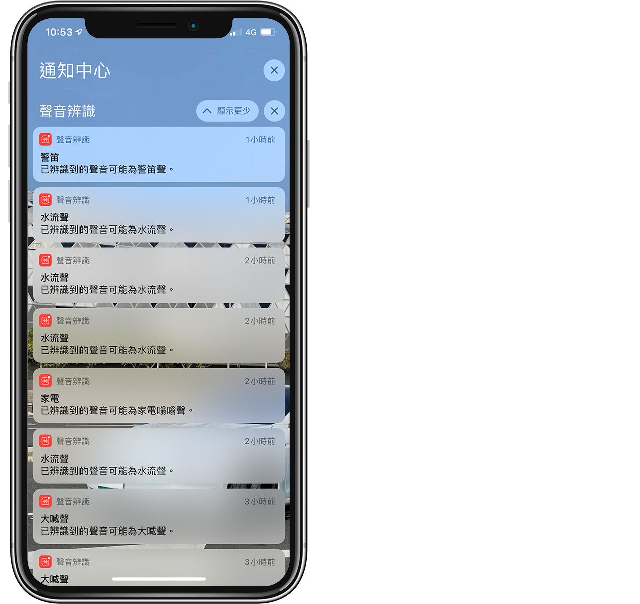 iOS 14 隐藏功能:十个你可能不知道的使用技巧