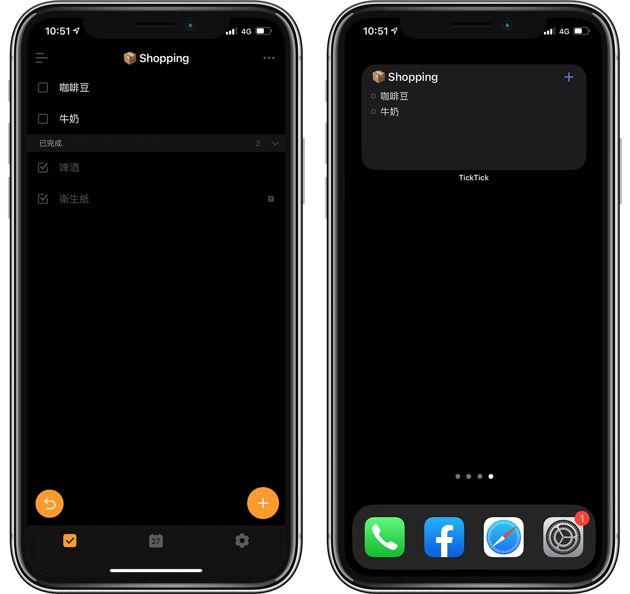 iOS 14 小工具:把待办事项放在主屏幕,当购物清单也很合适