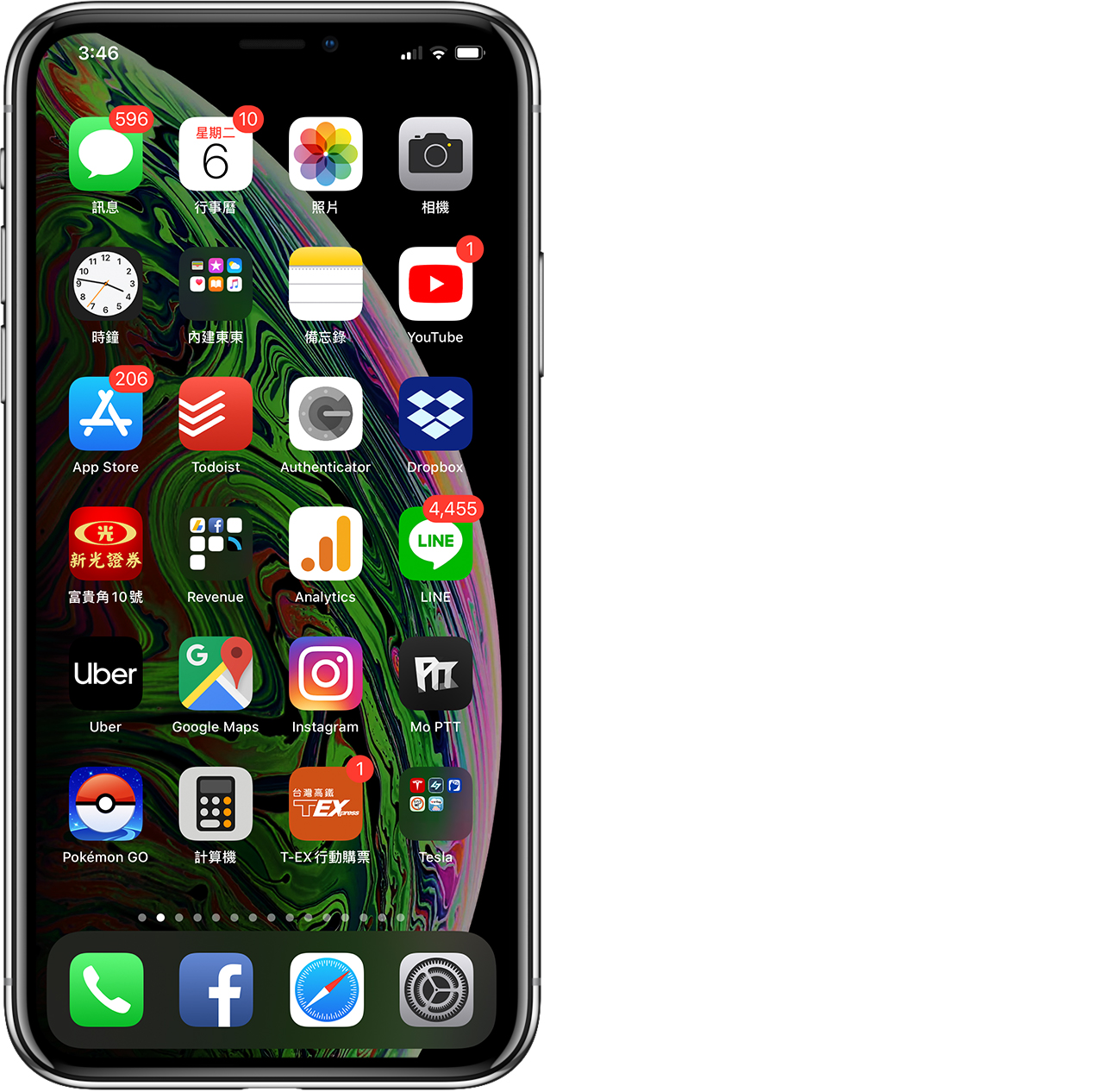 开启 iPhone「深色/黑暗模式」省电又好看! iOS 13必学技巧