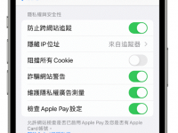 iPhone 变慢/卡顿? 10 个小撇步让 iPhone 恢复顺畅【最新】