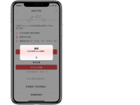 iPhone 如何取消「App 内购买」,避免不小心购买高额内购?