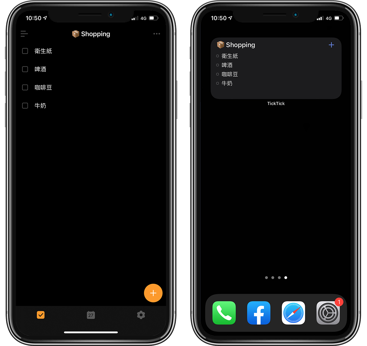 iOS 14 小工具:把待办事项放在主屏幕,当购物清单也很合适