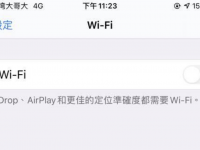 iPhone 的 Wi-Fi 按钮反灰,不能开也不能按该如何处理?