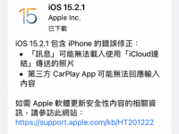 iPhone 触控不良? 8 个妙招帮你轻松自救!