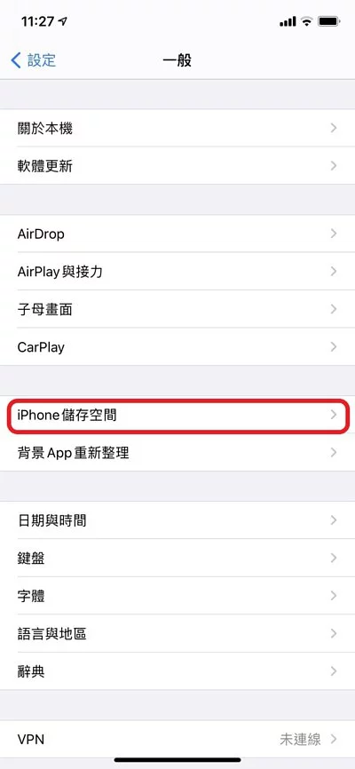iPhone手机又卡又慢?! 教你12招解决iPhone手机卡顿问题