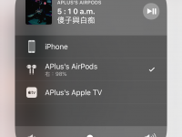 AirPods 可以同时用在两部不同的设备上吗?