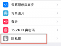 要怎么查看 iPhone/iPad 电池健康程度,从诊断与用量里来查看吧!