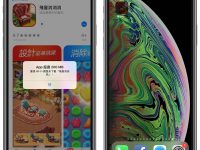 突破App Store下载限制,免Wi-Fi也可以安装软件(含关闭教学)
