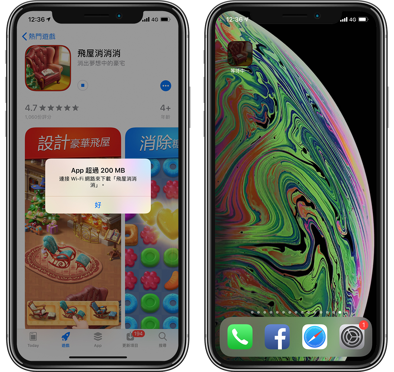 突破App Store下载限制,免Wi-Fi也可以安装软件(含关闭教学)