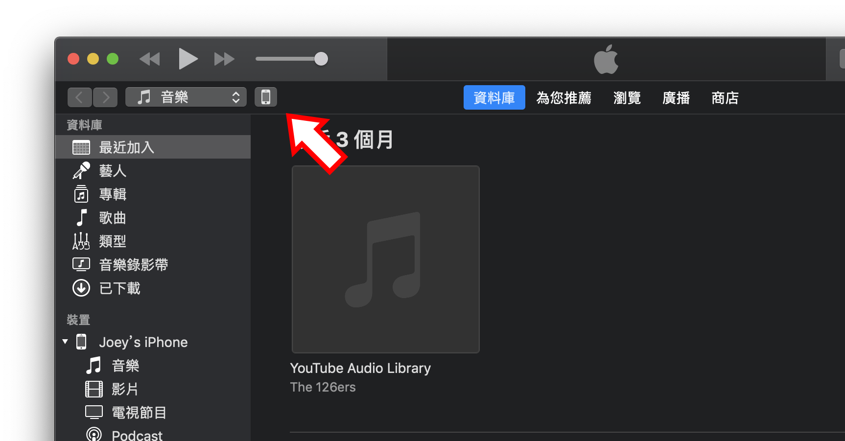 ECID 是什么? 如何查询 iPhone 的 ECID 与机身序号、机型识别码?