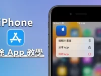 iPhone删不掉app应用怎么办?删除app的6个小技巧