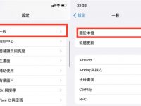 无法更新 iPhone 发生未知的错误 4000 别急,7 招帮你原地解决