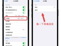 iOS 16.4 更新过后 Siri 无法连接、不能用怎么办? 教你 3 招秒解决