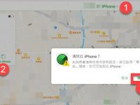 iPhone 重置一点都不难，3 大诀窍帮你一键回复手机预设值