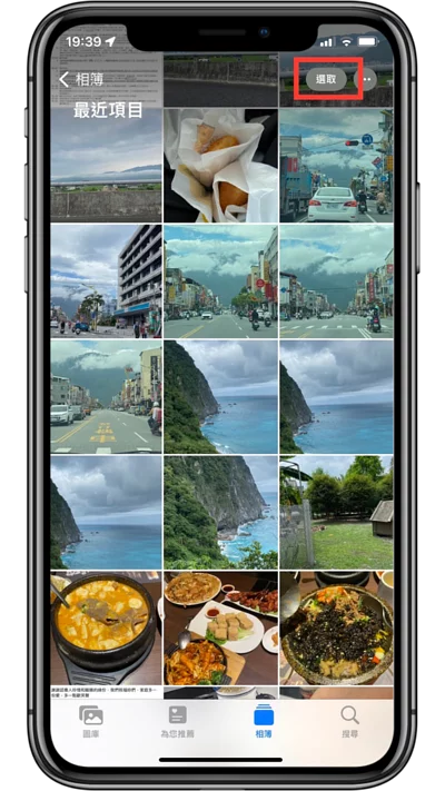 iPhone手机不想让别人看到特定的照片怎么办? 教你两个方法隐藏或加密照片及视频!