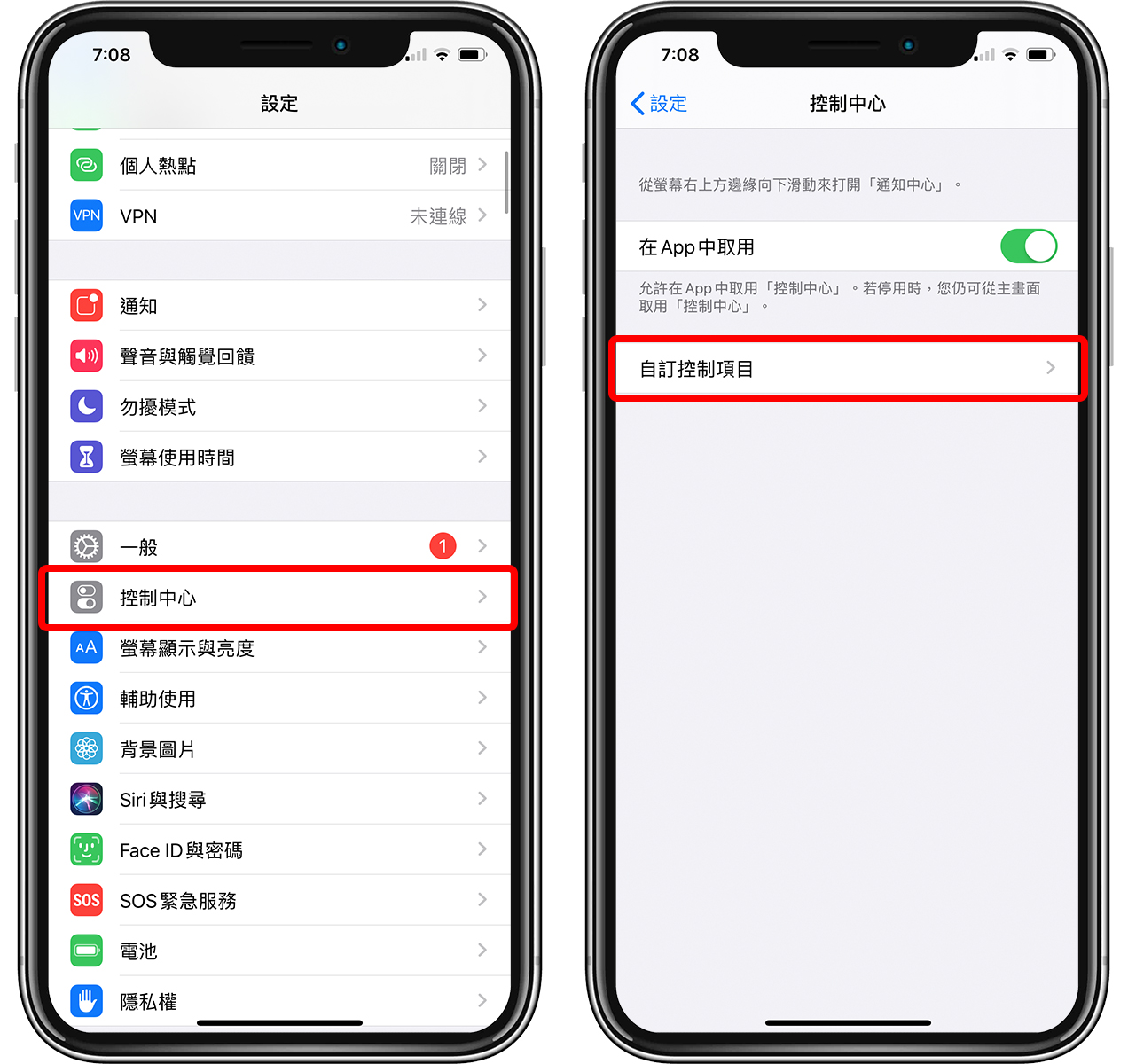 iPhone 监听功能怎么用? 学起来你才知道要如何防范
