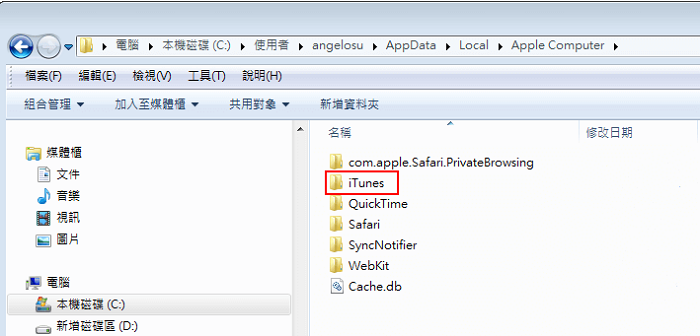 itunes-plugin-tw iTunes 插件