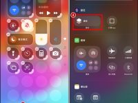 如何变更 iPhone 控制中心功能? 新增放大镜、捷径教学