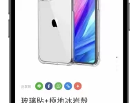 iPhone手机照片太多太混乱？ 教你利用文字注解关键字，搜索整理更轻松！