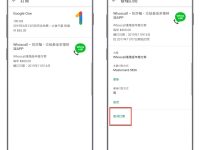 iOS 或 Android 已订阅的 APP 要如何取消? 需要注意什么?