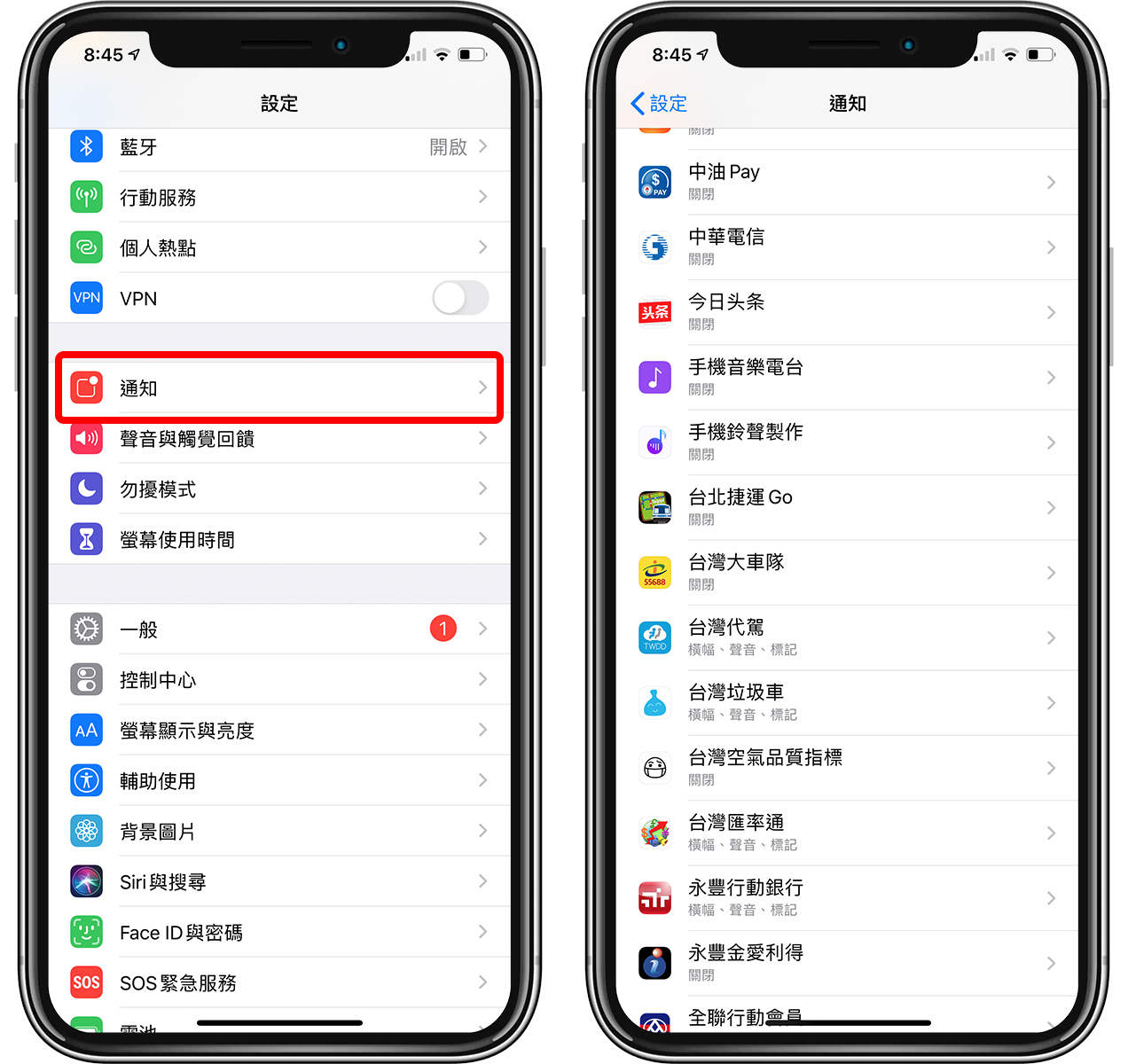 iPhone 一直跳出通知好烦? 教你如何关闭/管理 iOS 通知信息