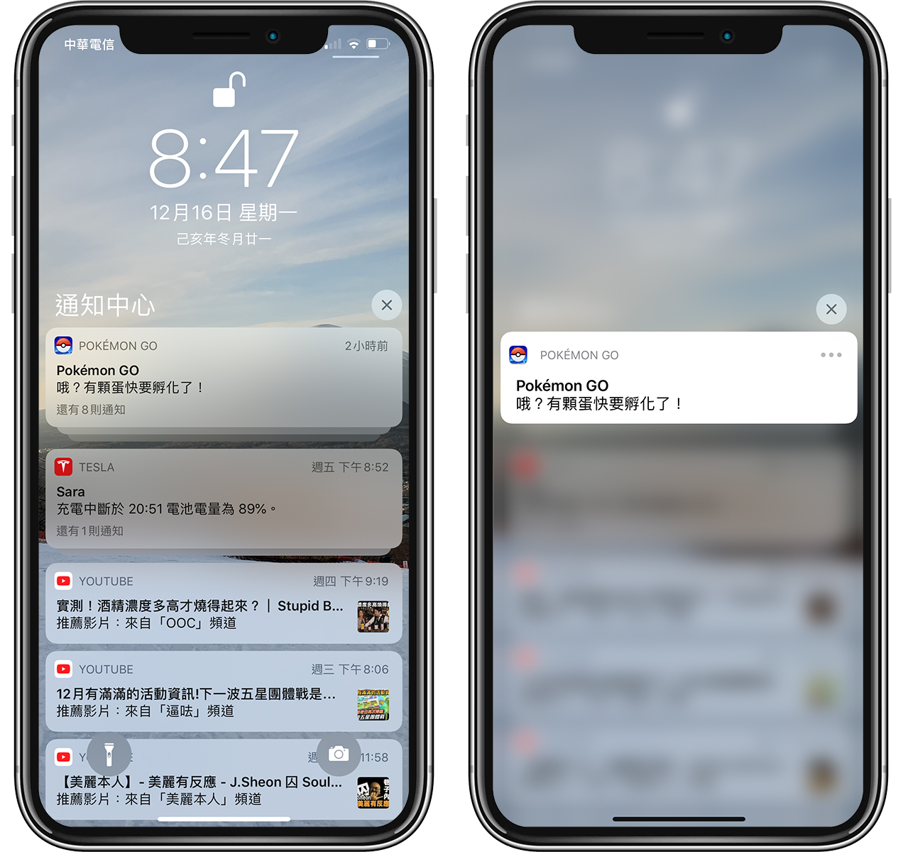 iPhone 一直跳出通知好烦? 教你如何关闭/管理 iOS 通知信息