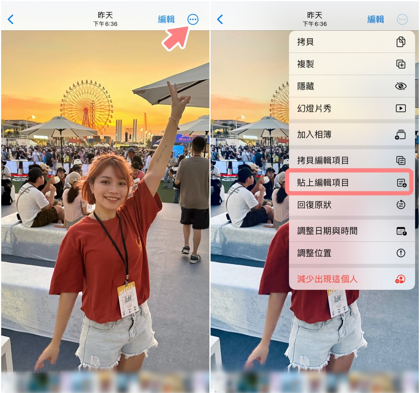 iOS 16 超赞相册隐藏功能! 编辑照片数值复制贴上、复原重做键,这两招你学会了吗?