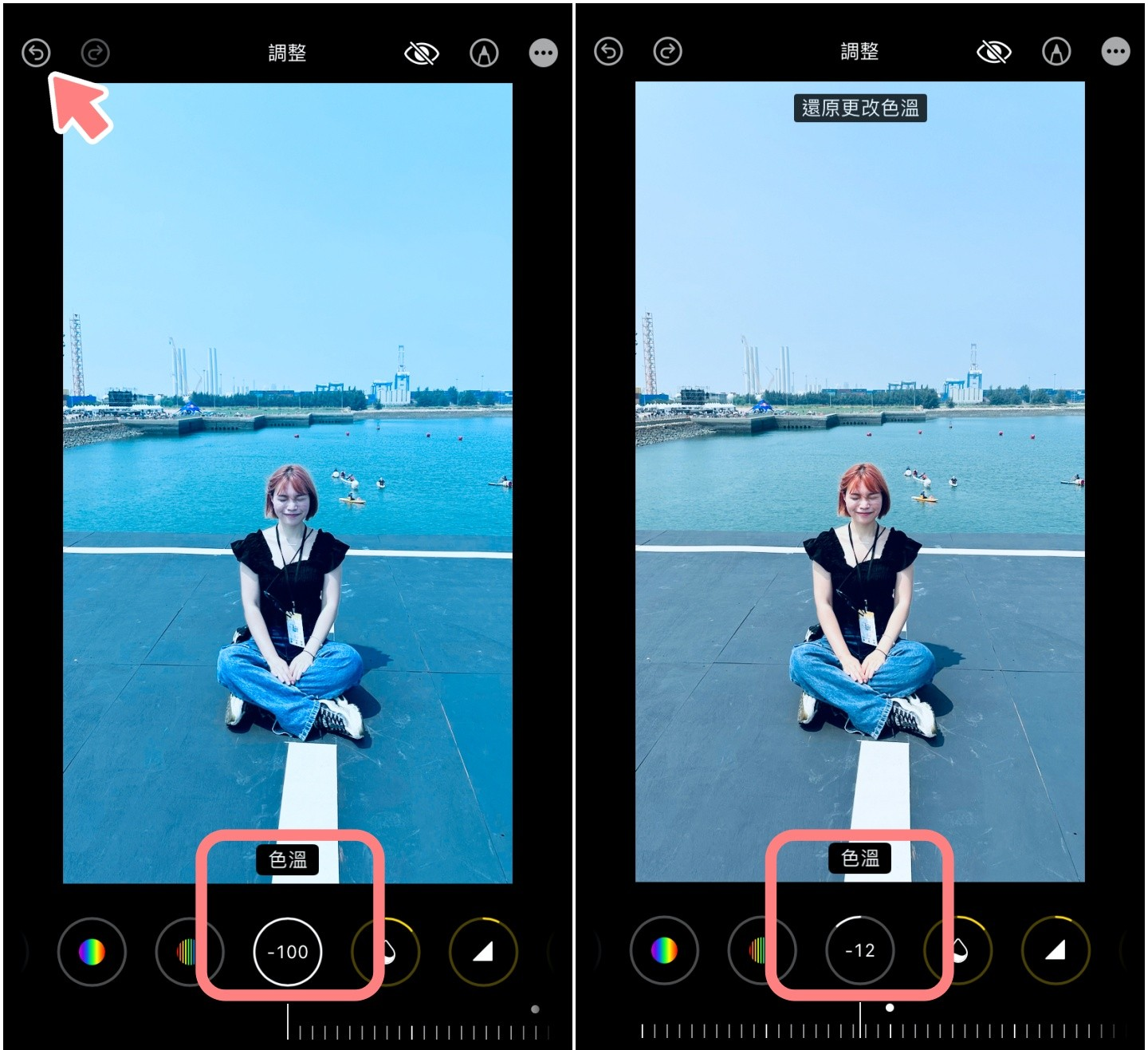 iOS 16 超赞相册隐藏功能! 编辑照片数值复制贴上、复原重做键,这两招你学会了吗?