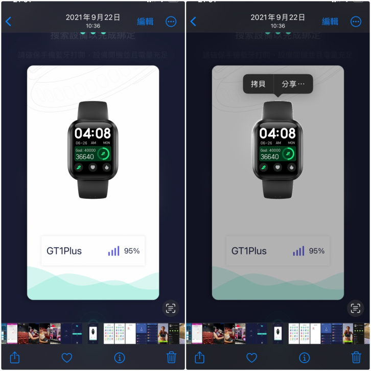 iOS 16 新功能,照片去背超方便,一秒就搞定