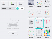 把 iPhone 壁纸上的 App 排成爱心! 一秒变可爱就靠这招