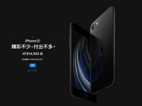 iPhone SE是新瓶装旧酒? 从iPhone历年价格及扩散曲线谈目标客群策略