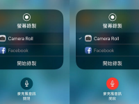 iPhone 屏幕录影时居然没有声音? 难道还有什么特别设定吗?