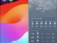 iPhone 内建天气App! 追踪台风动态位置/风速等级