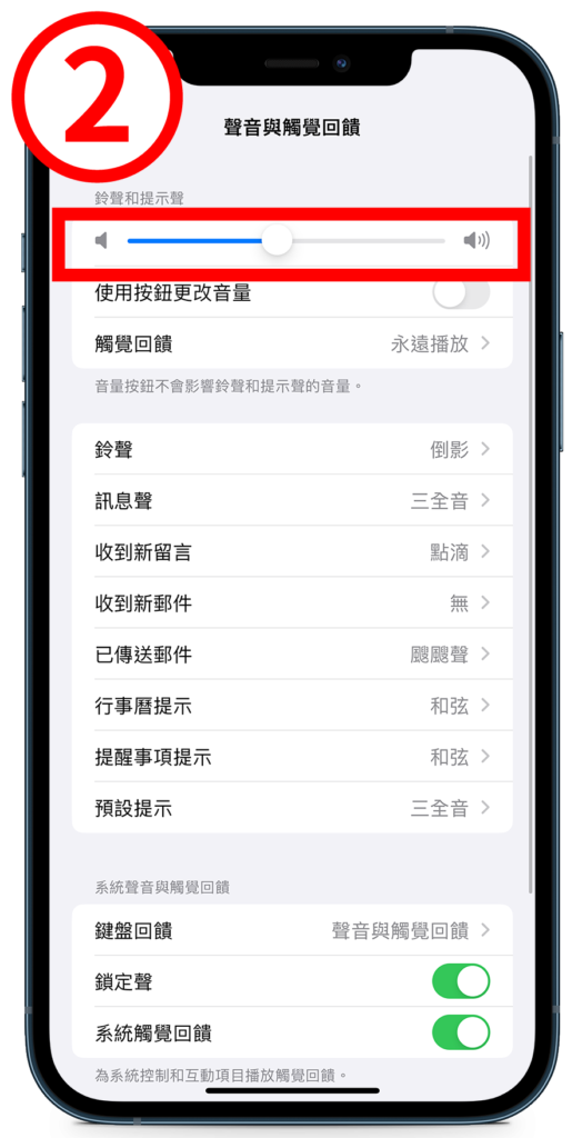 iPhone 键盘如何让打字没声音? 教你开启、关闭、放大声
