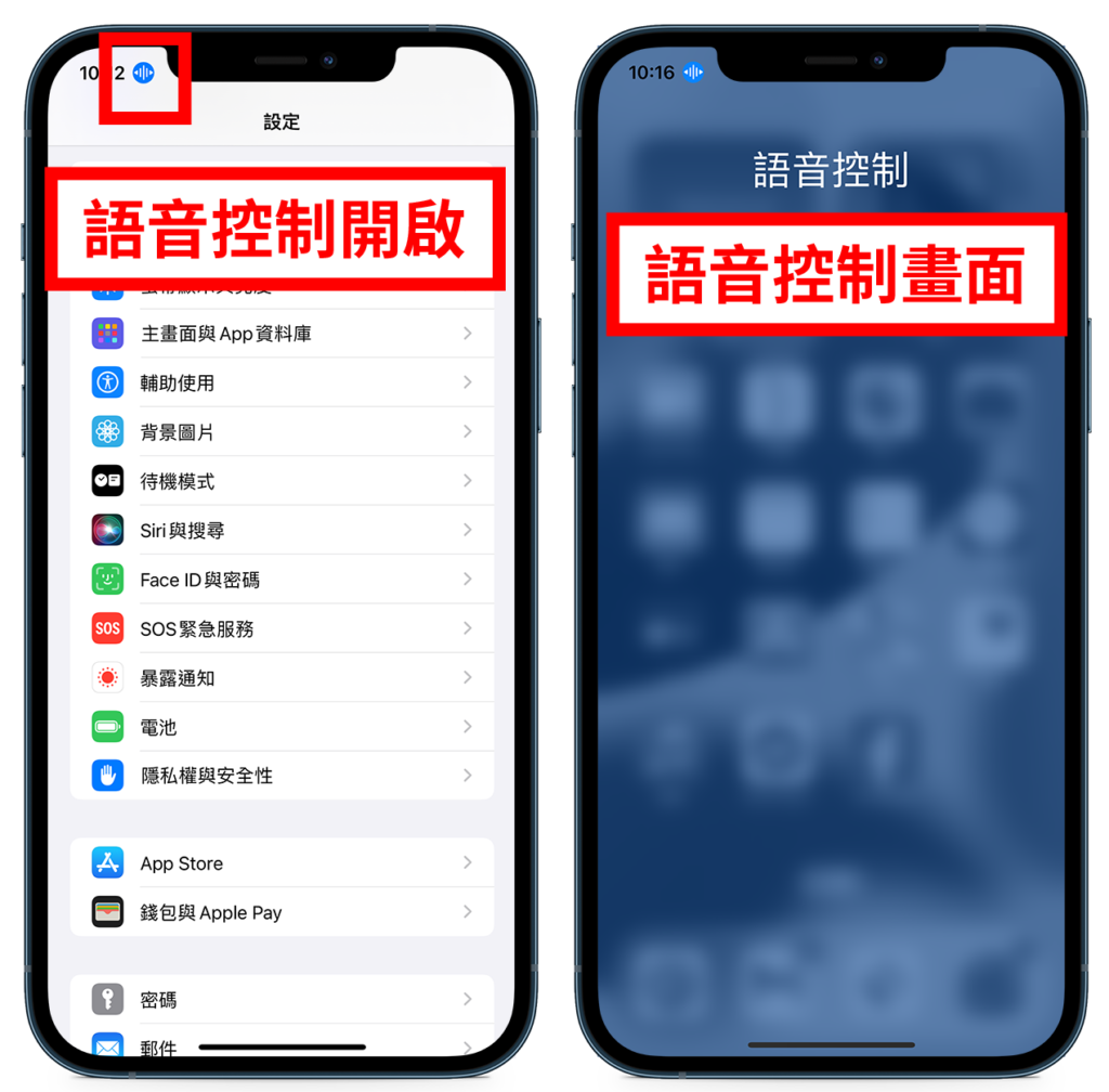 语音控制不停弹出怎么办? 教你如何关闭或取消