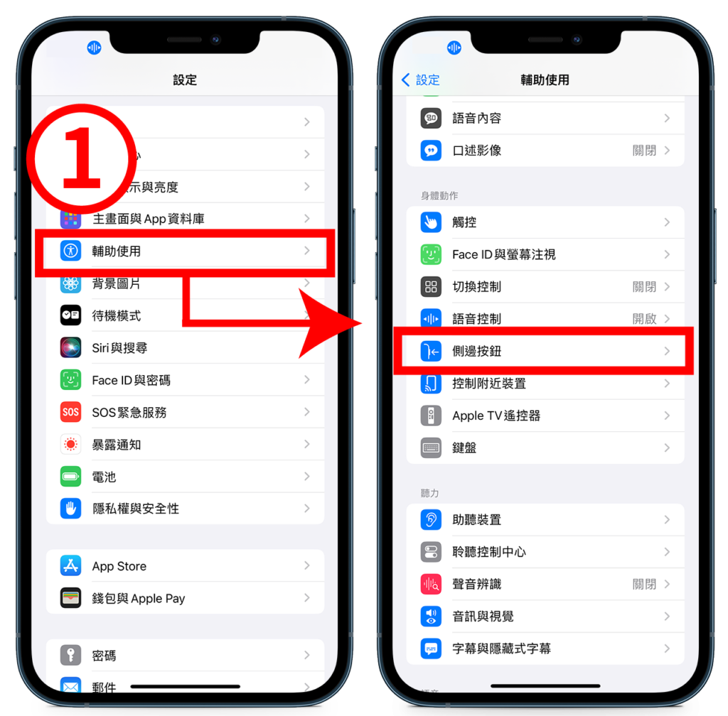 语音控制不停弹出怎么办? 教你如何关闭或取消