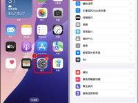 教你一键重置 iPhone 键盘! 无法打字、键盘卡住问题