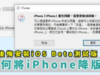 iOS18 支持 iPhone机型! 不支持 iOS 18 手机型号