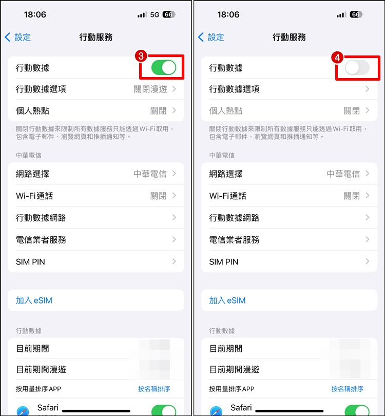 iPhone 无法上网怎么办? 解决方法/网络无讯号