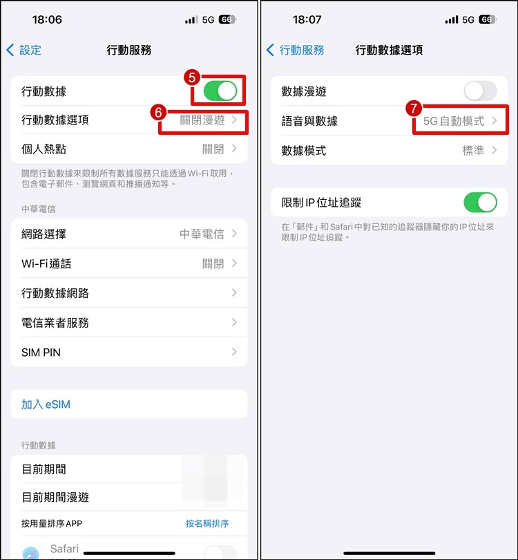 iPhone 无法上网怎么办? 解决方法/网络无讯号