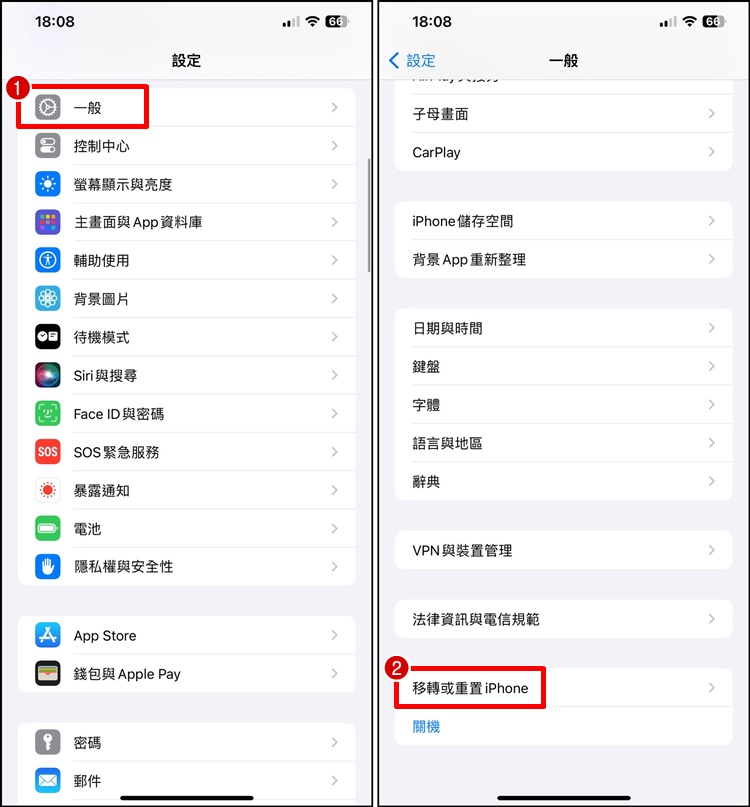 iPhone 无法上网怎么办? 解决方法/网络无讯号