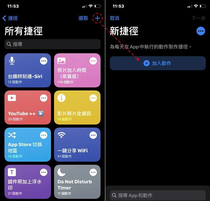 2招iPhone录音技巧:敲敲手机录音及通话录音功能完整教学