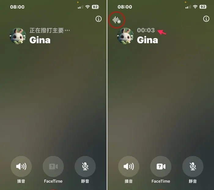 2招iPhone录音技巧:敲敲手机录音及通话录音功能完整教学