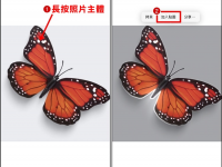 如何制作iPhone 贴图? 用原况照片做贴图、滤镜特效
