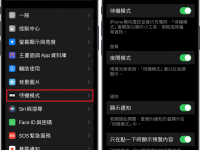 iOS 17 待机模式 iPhone 充电时可当成电子相册和数字时钟